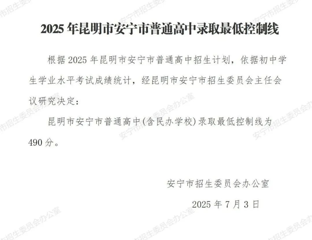 昆明广播电视台