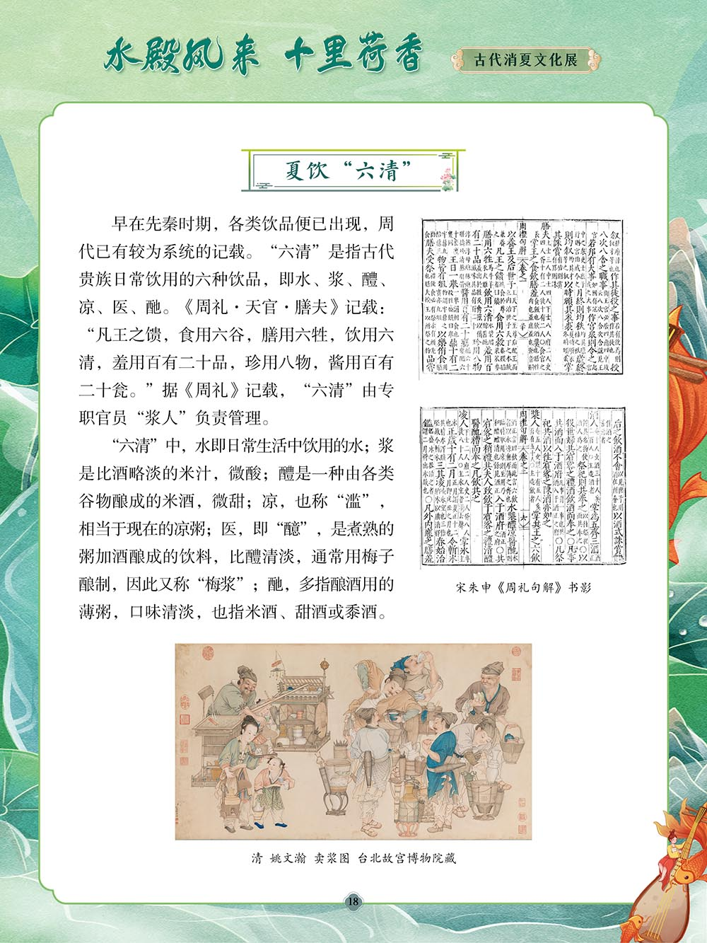 昆明市图书馆