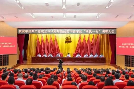 晋宁 诗意的栖居地