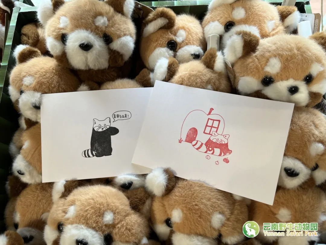 云南野生动物园