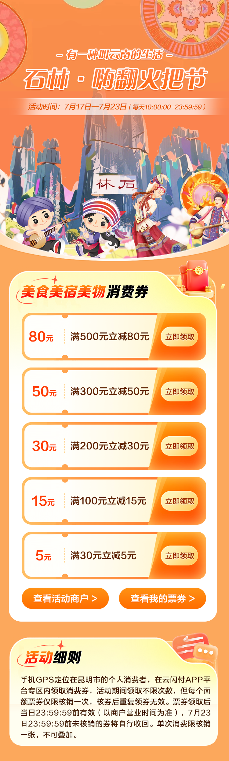 石林融媒