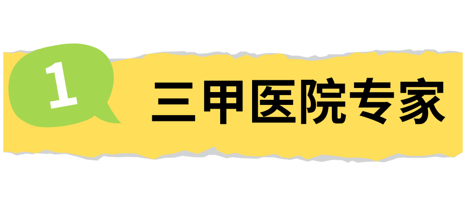 昆明市中医医院