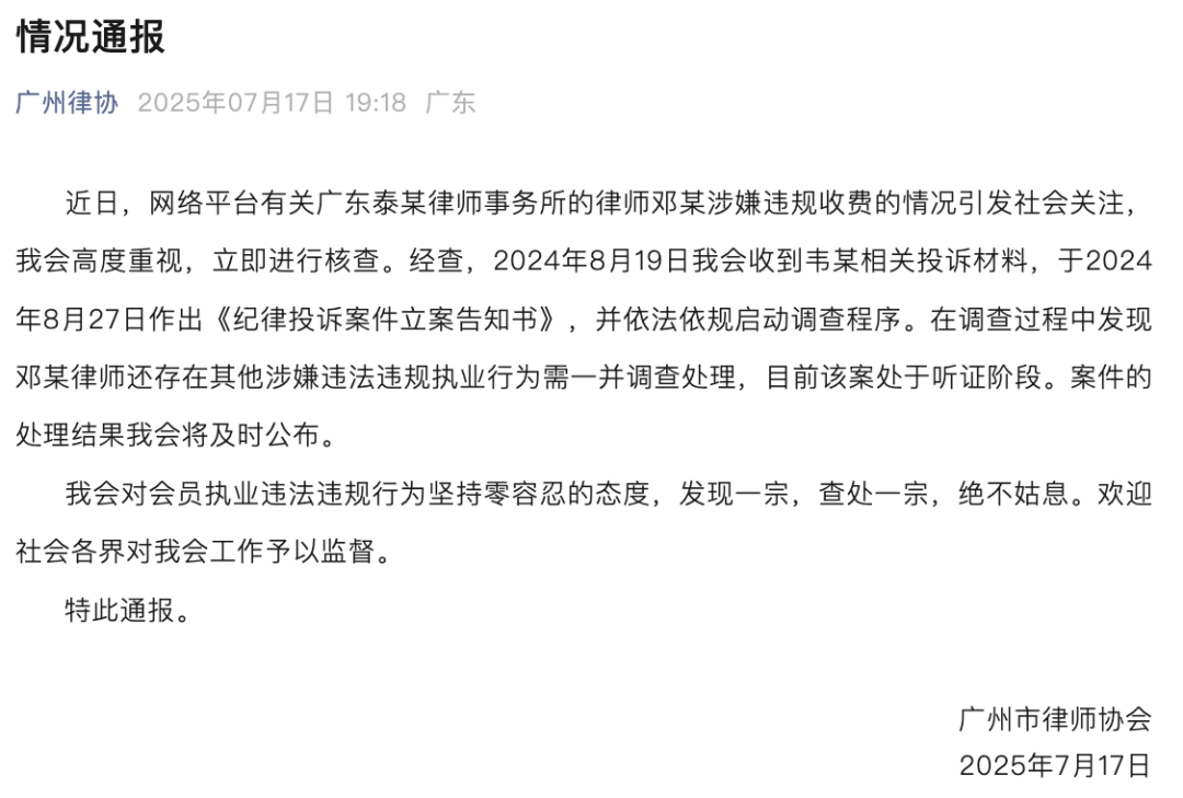 昆明信息港