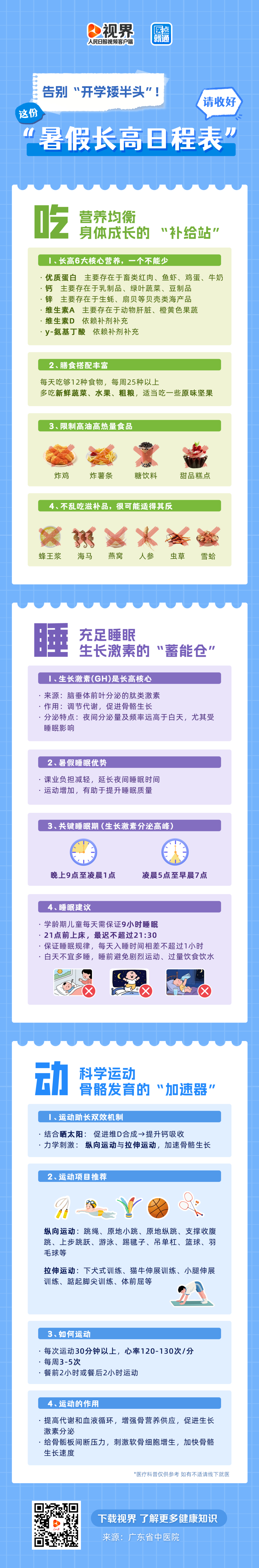 晋宁 诗意的栖居地