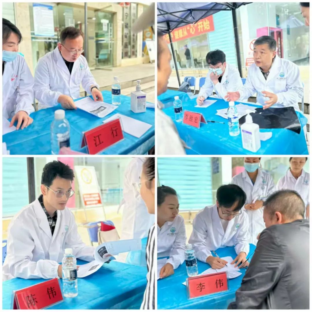 云南省第三人民医院