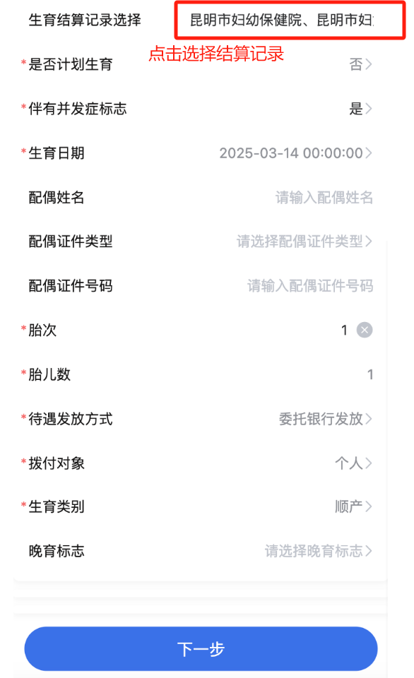 云南省人民政府