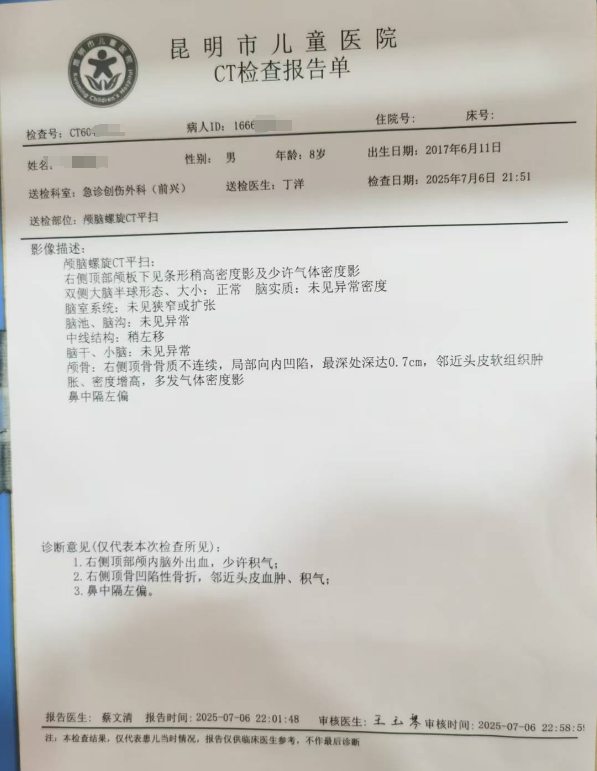 昆明广播电视台