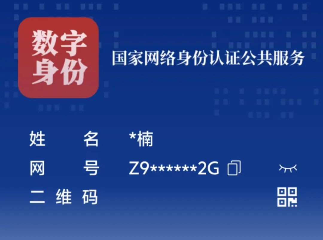 8099999街头巷尾微信