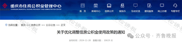 昆明广播电视台