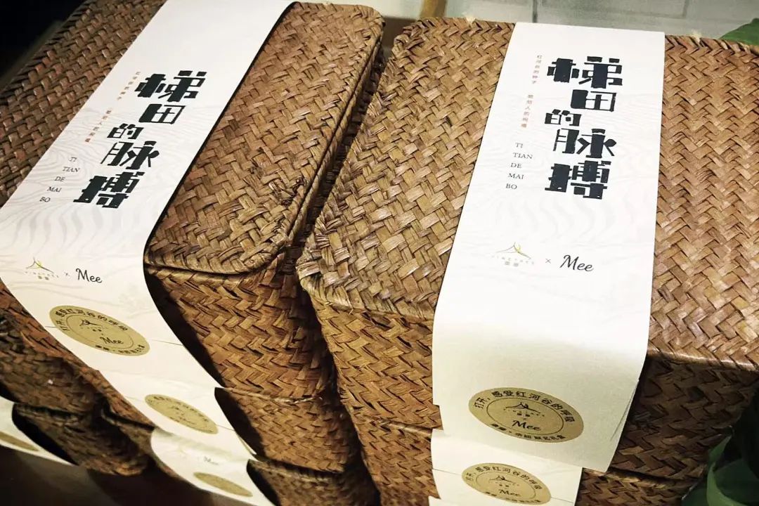 红河文旅