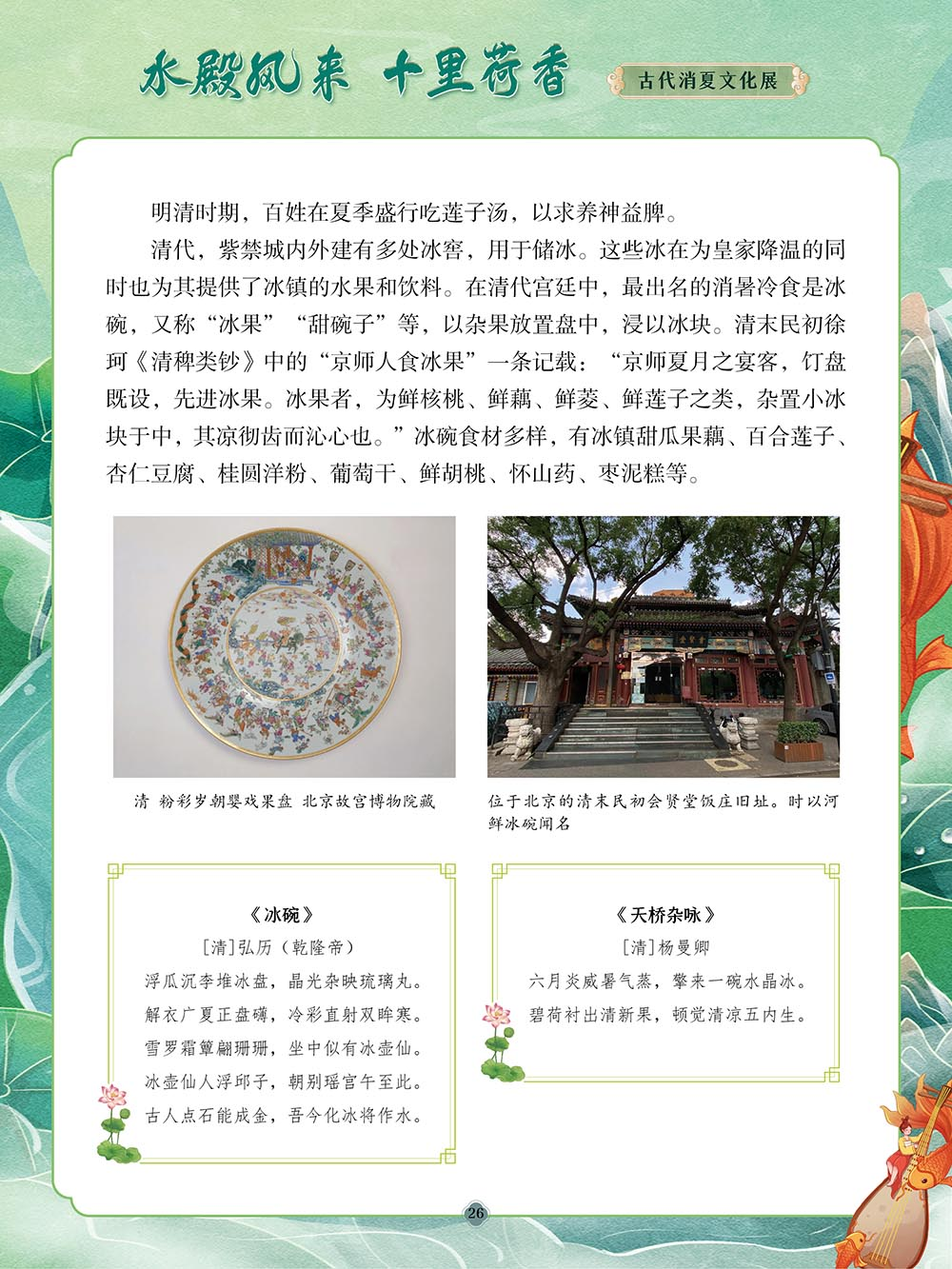 昆明市图书馆