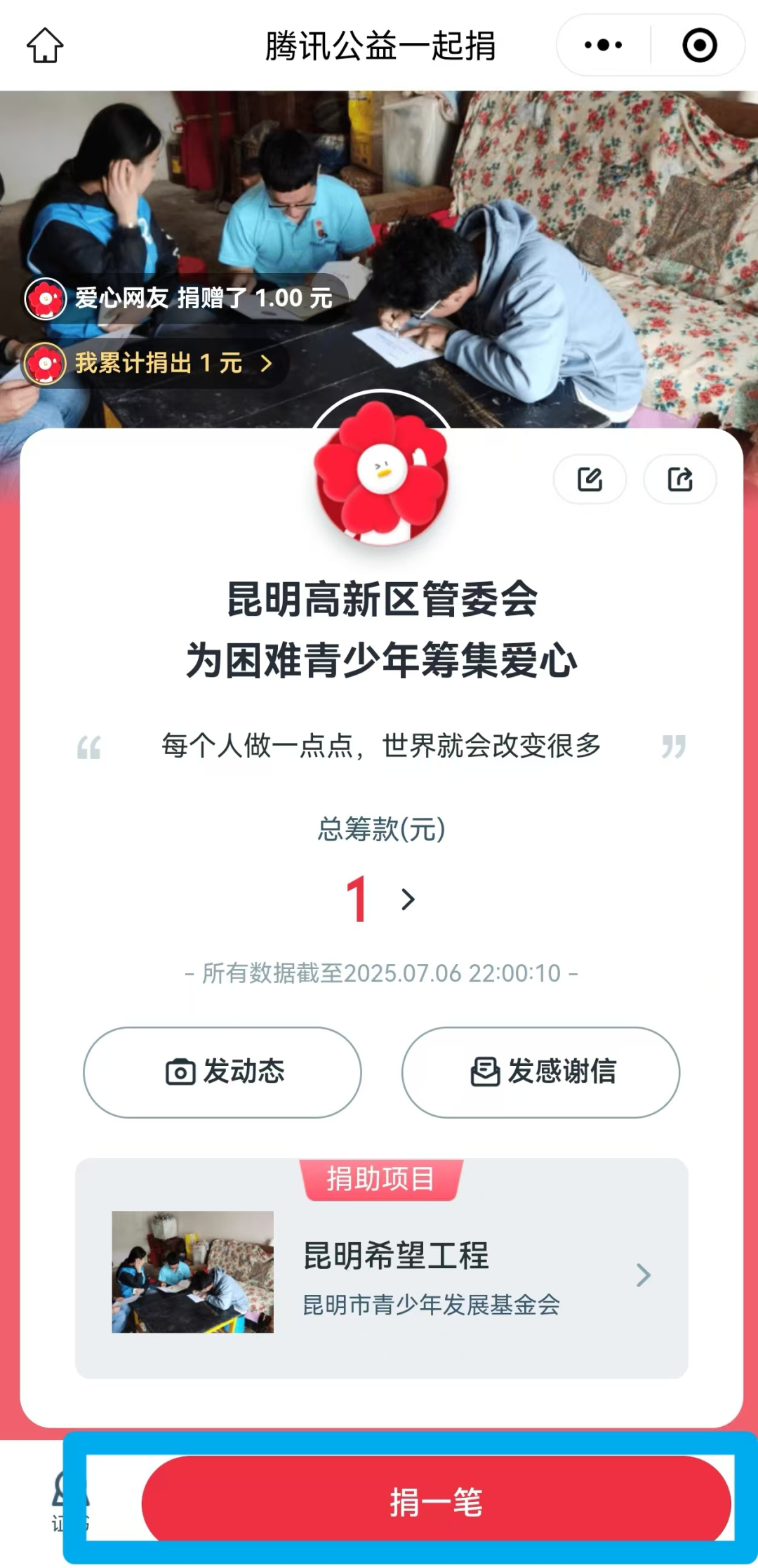 昆明国家高新区发布