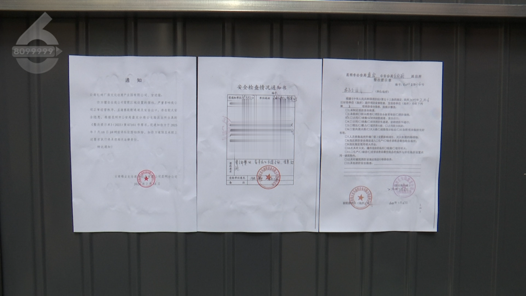 8099999街头巷尾微信