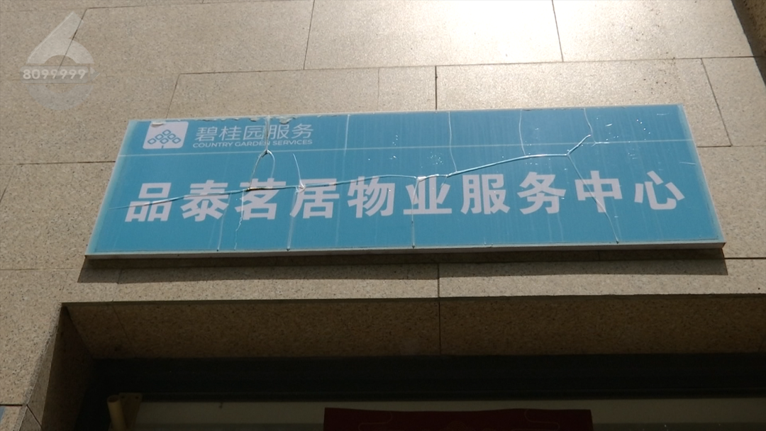 8099999街头巷尾微信