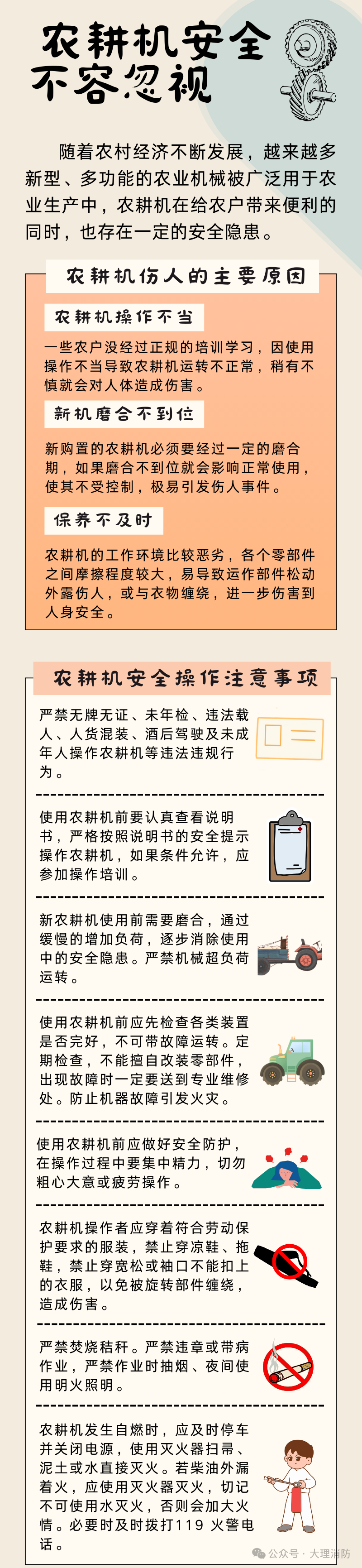 8099999街头巷尾微信