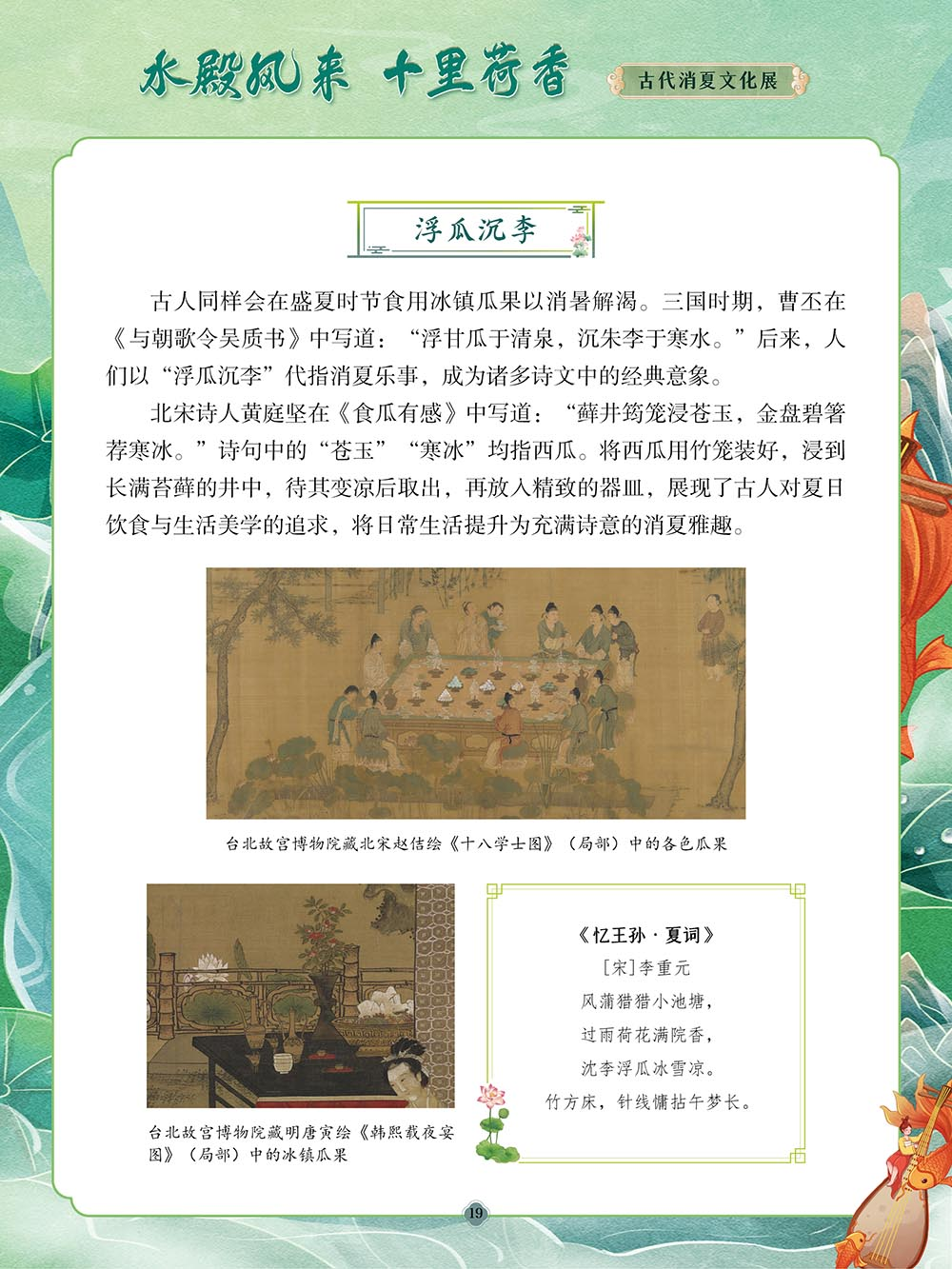 昆明市图书馆