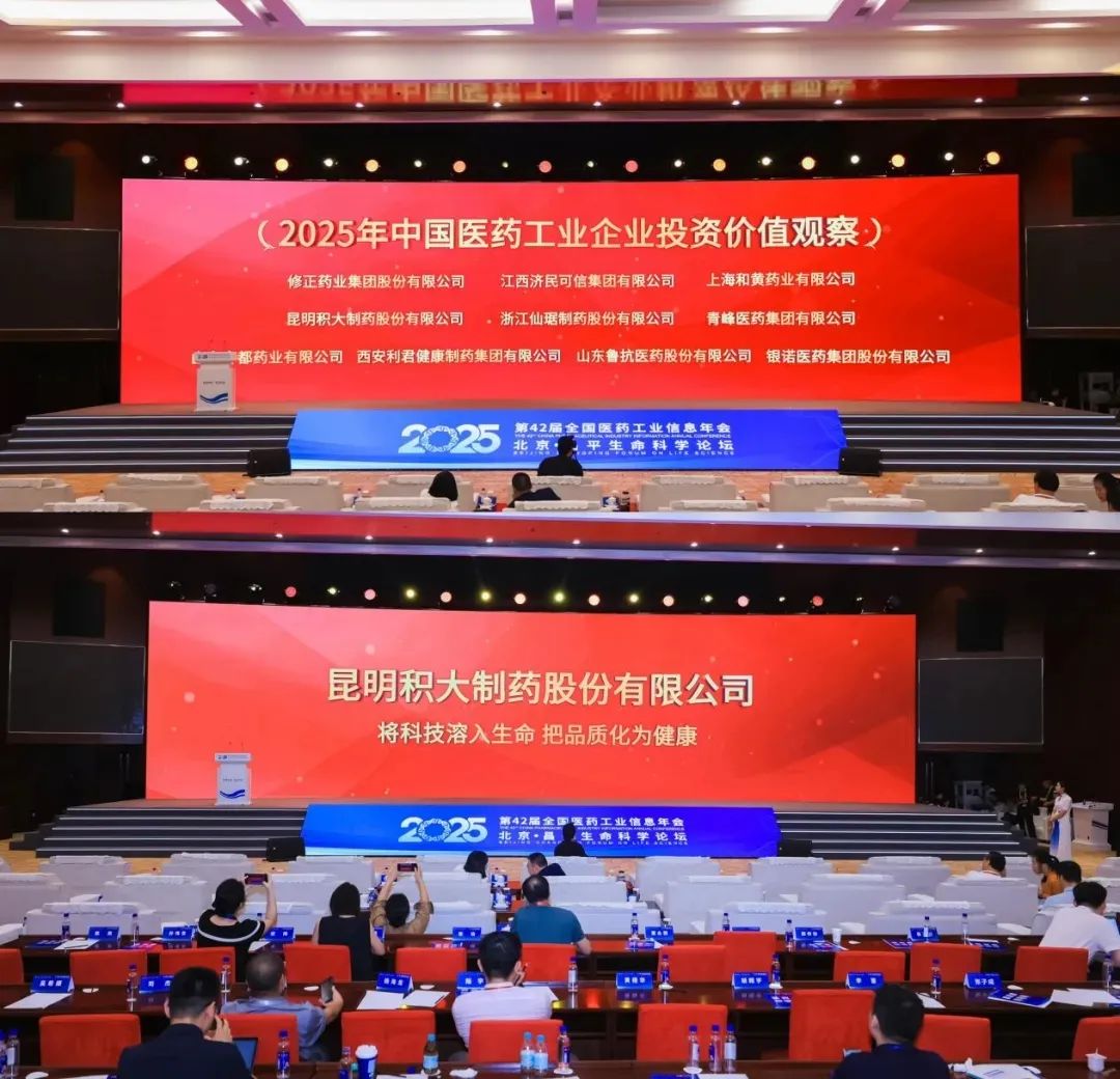 昆明国家高新区发布