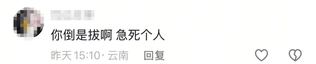 8099999街头巷尾微信