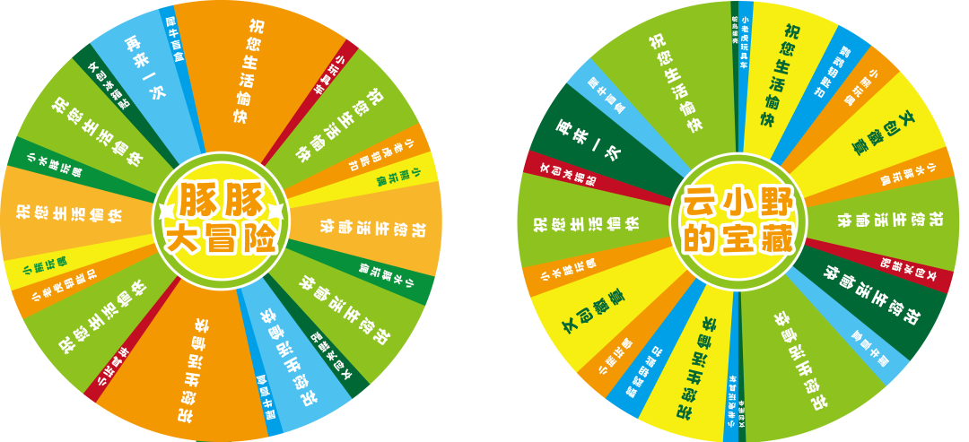 云南野生动物园