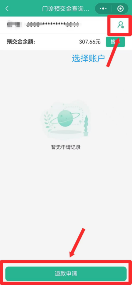 曲靖市妇幼保健院