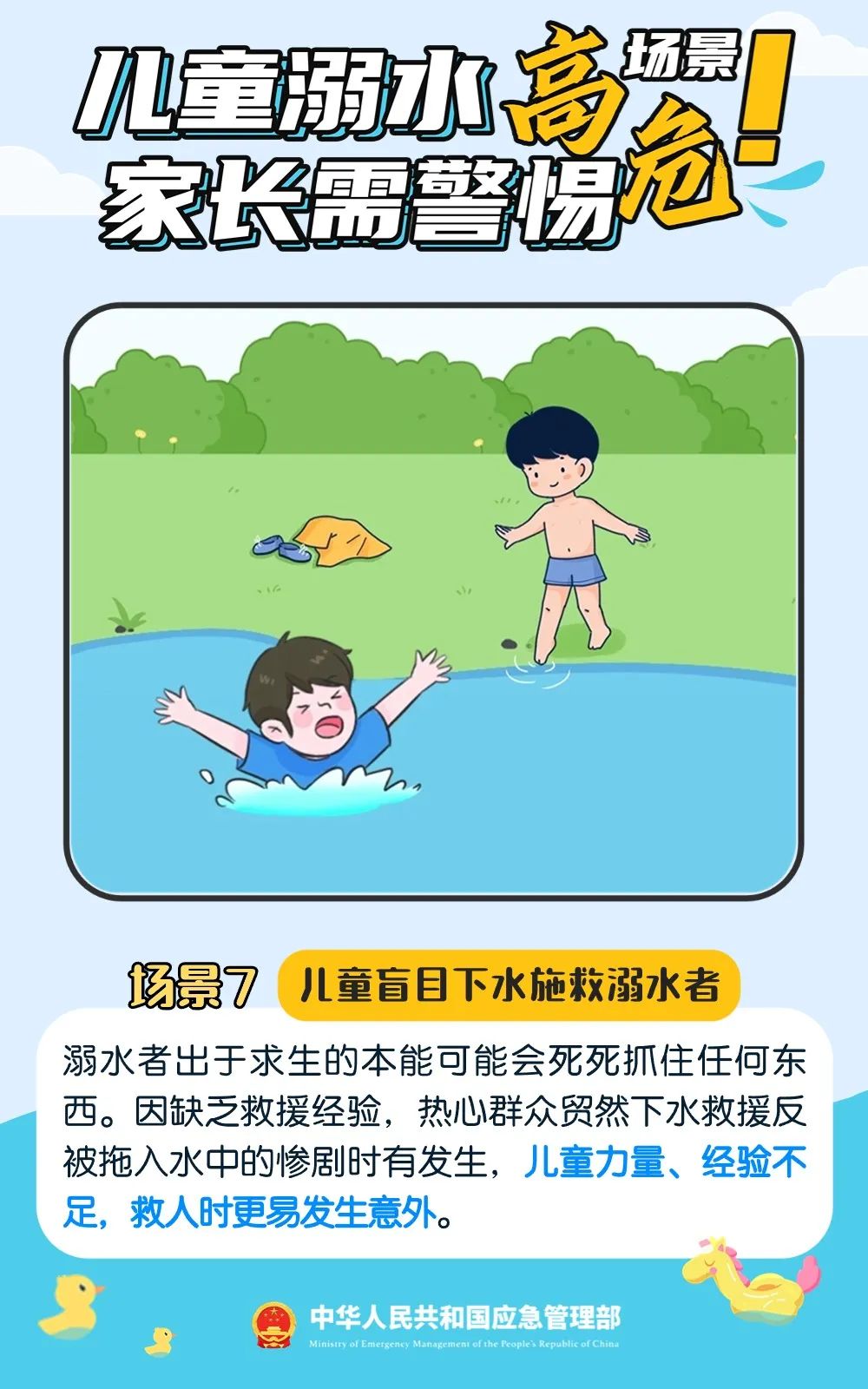昆明阳宗海风景名胜区