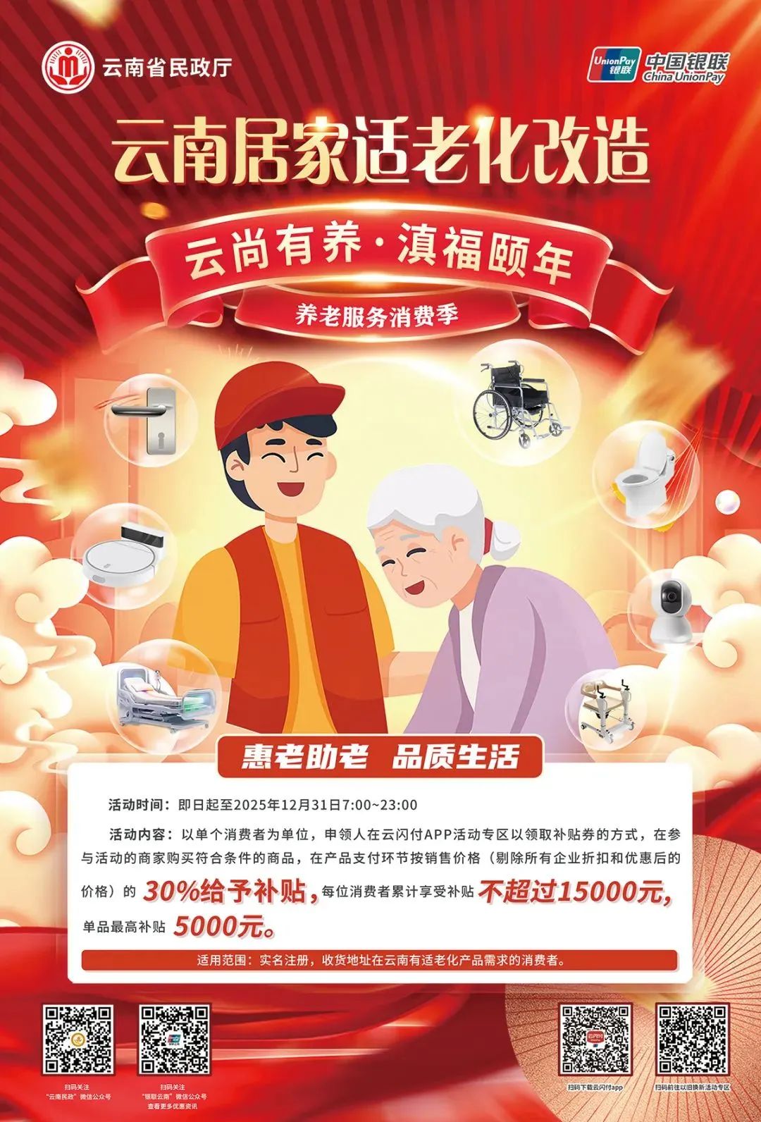 8099999街头巷尾微信