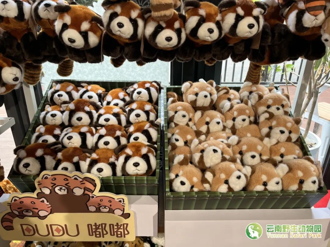 云南野生动物园