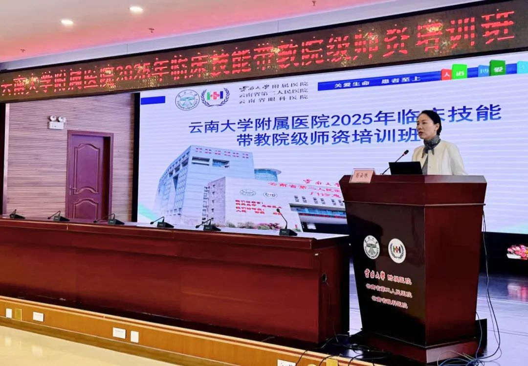 云南大学附属医院