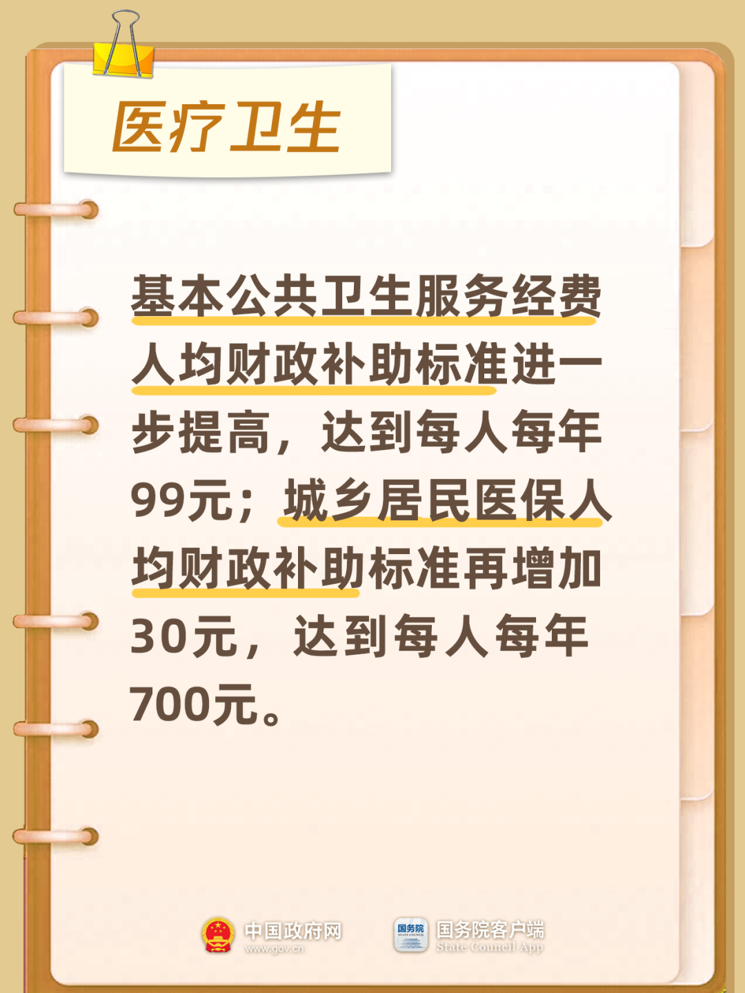 晋宁 诗意的栖居地