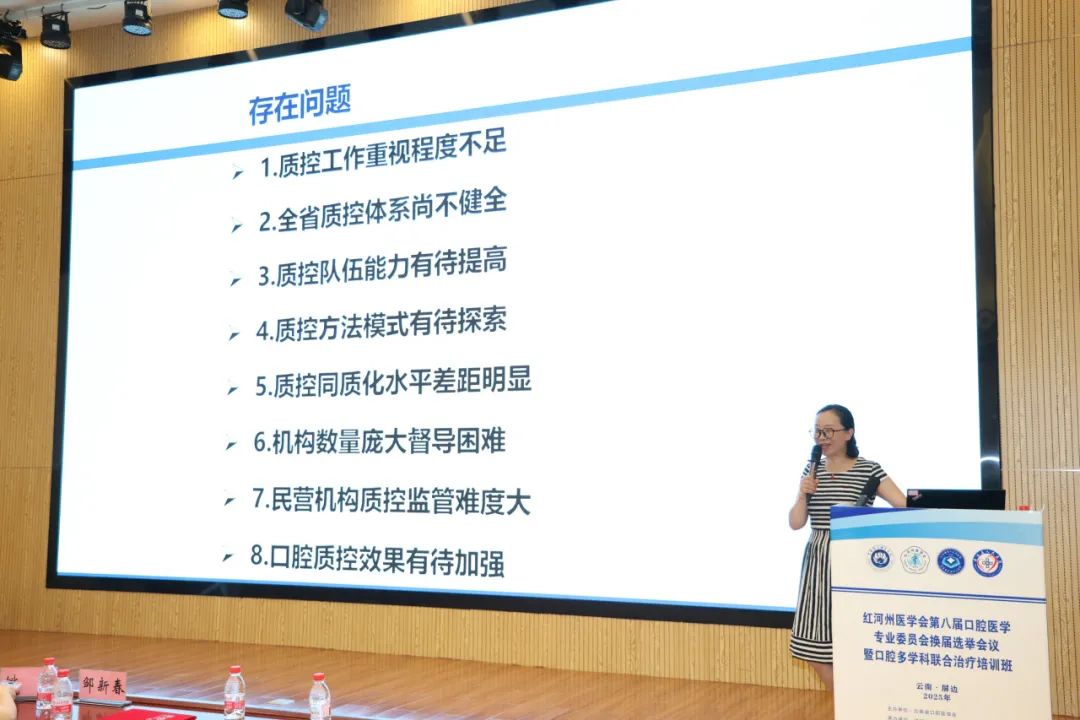 昆明医科大学附属口腔医院