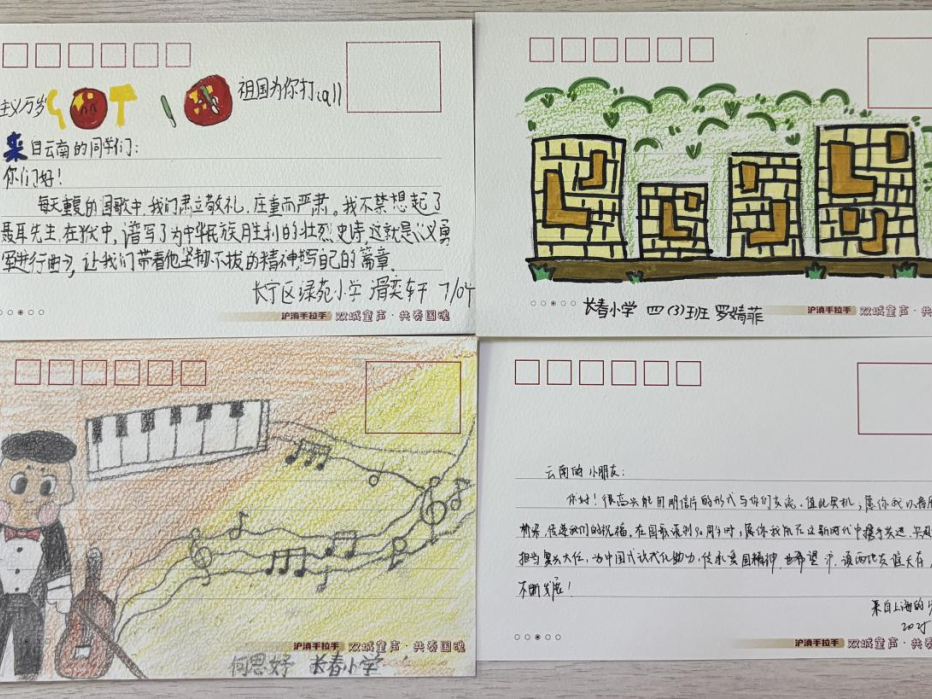 昆明广播电视台经济生活频道