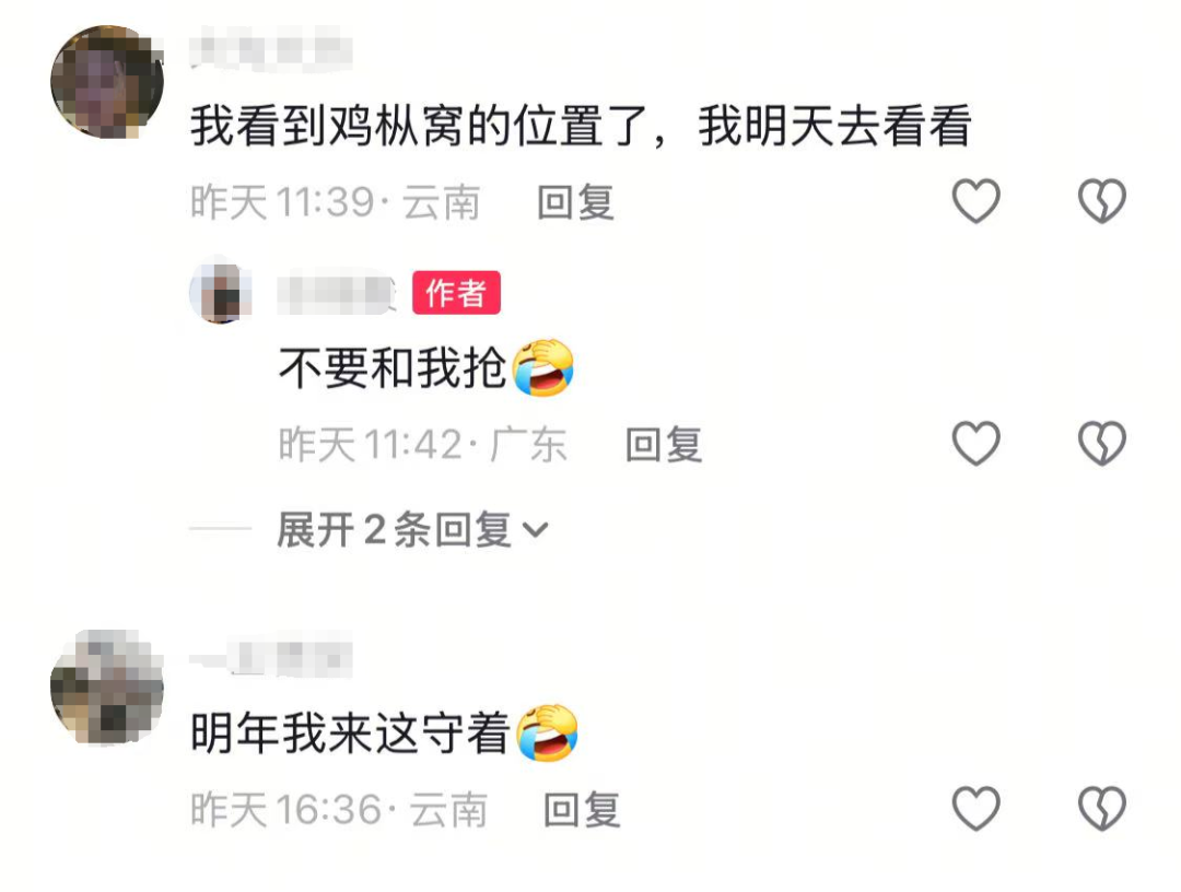 8099999街头巷尾微信