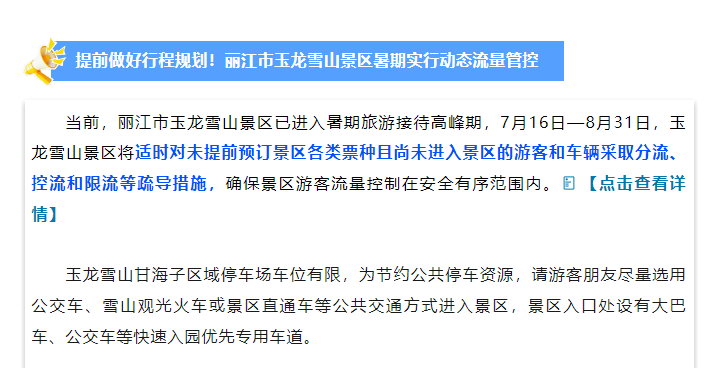 昆明广播电视台