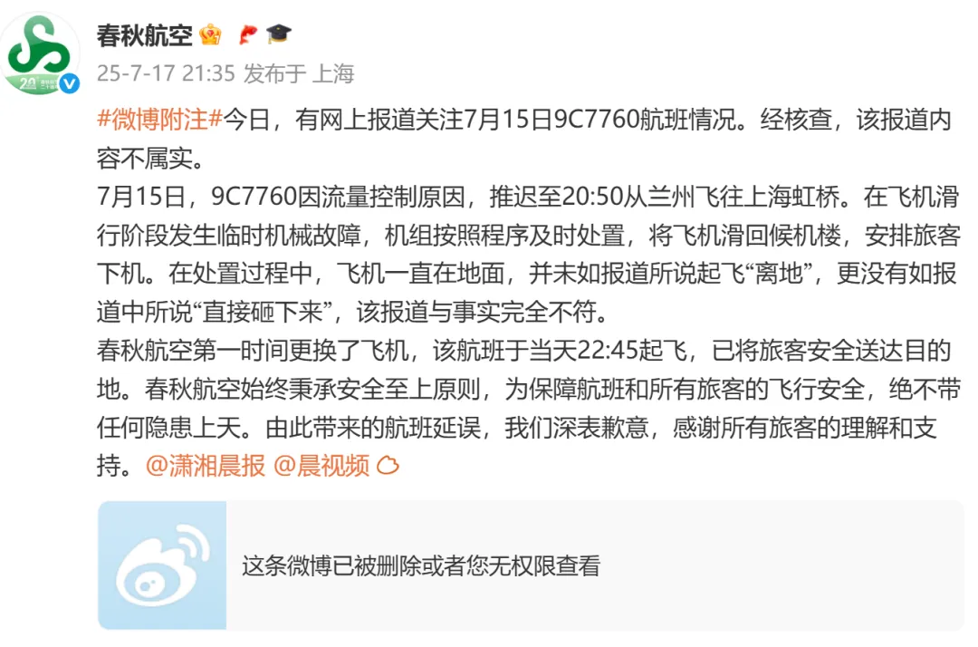 昆明信息港