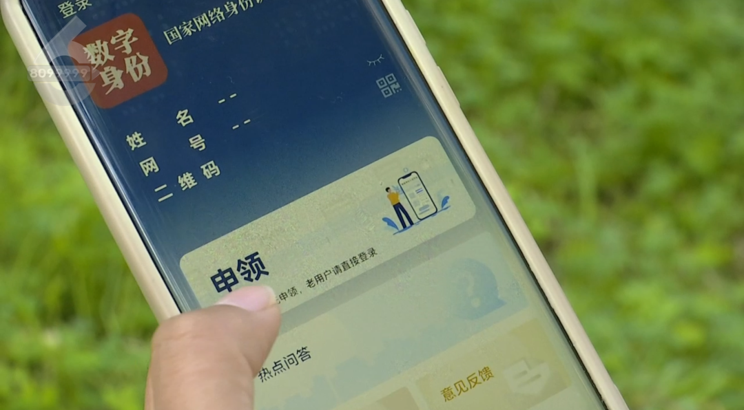 8099999街头巷尾微信