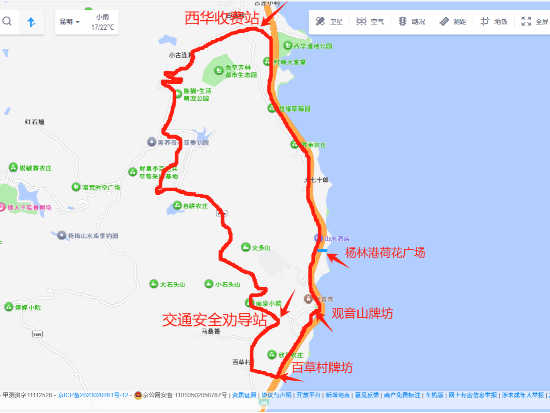 昆明西山发布