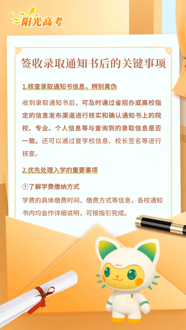 昆明西山教育体育
