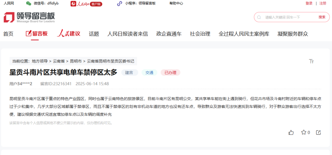 8099999街头巷尾微信