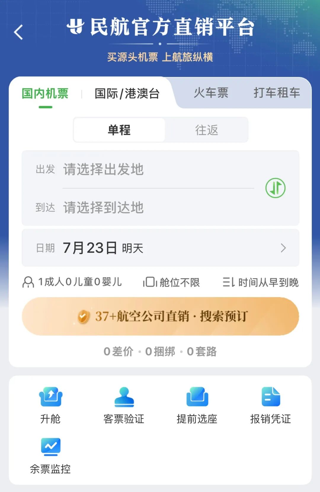 8099999街头巷尾微信
