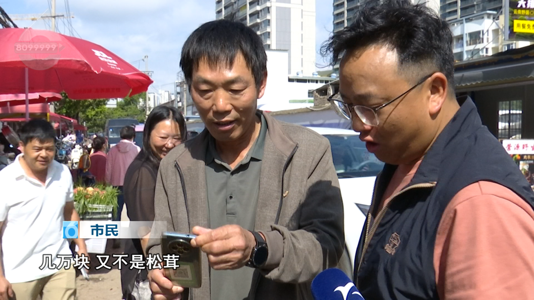 8099999街头巷尾微信