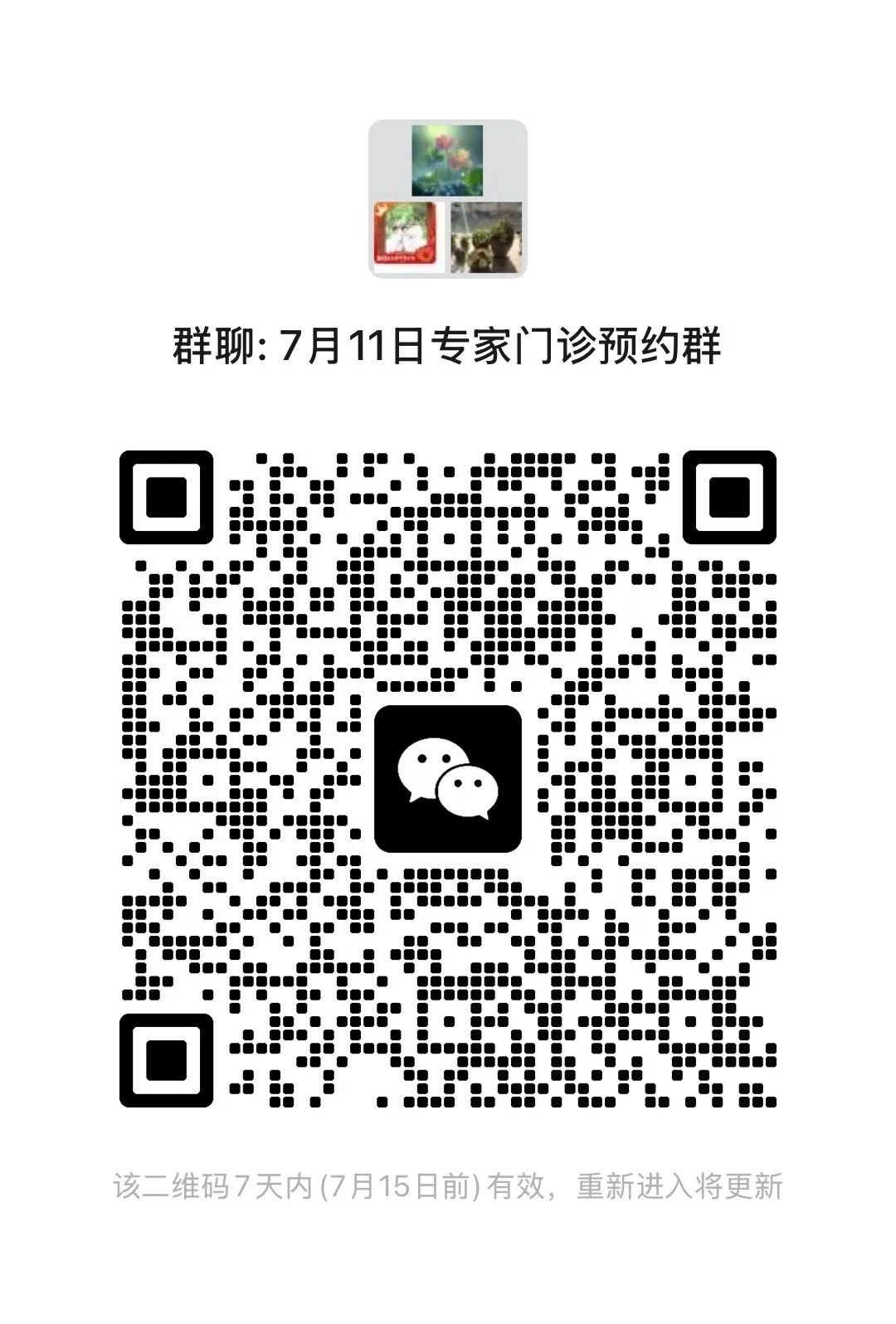 云南省文山州人民医院