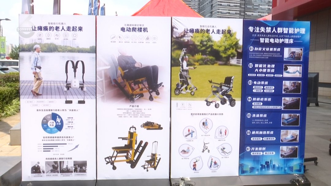 8099999街头巷尾微信