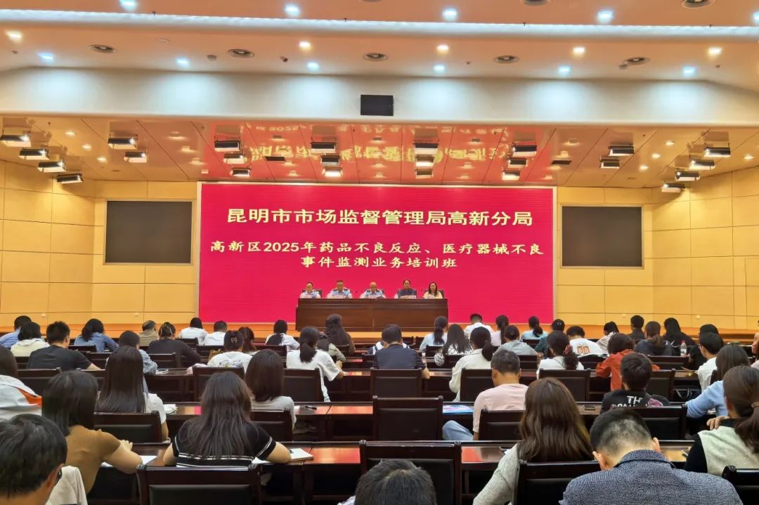 昆明国家高新区发布