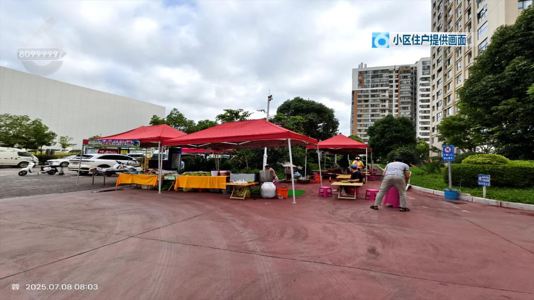 8099999街头巷尾微信