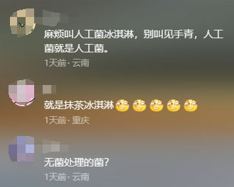 8099999街头巷尾微信