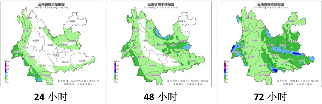 昆明广播电视台