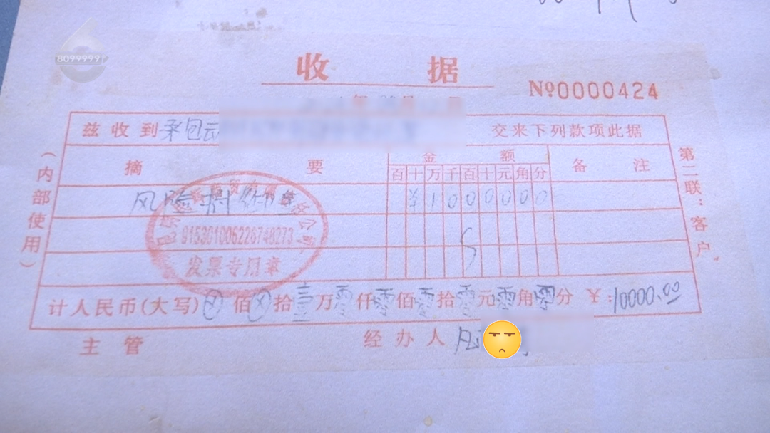 8099999街头巷尾微信