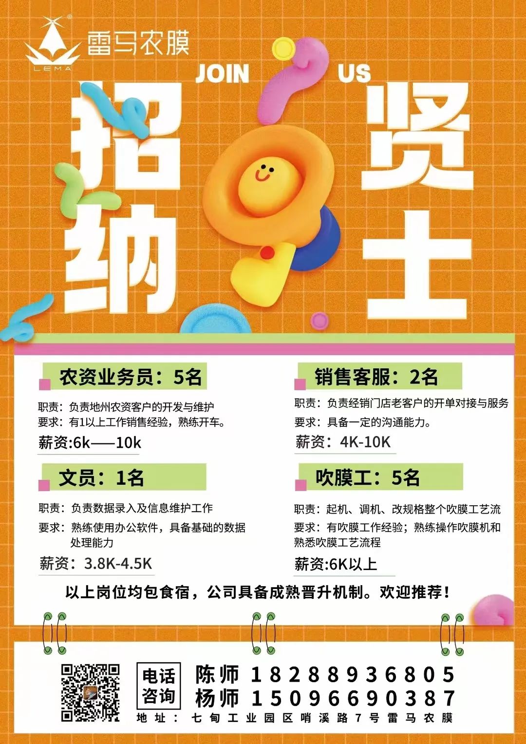 昆明阳宗海风景名胜区