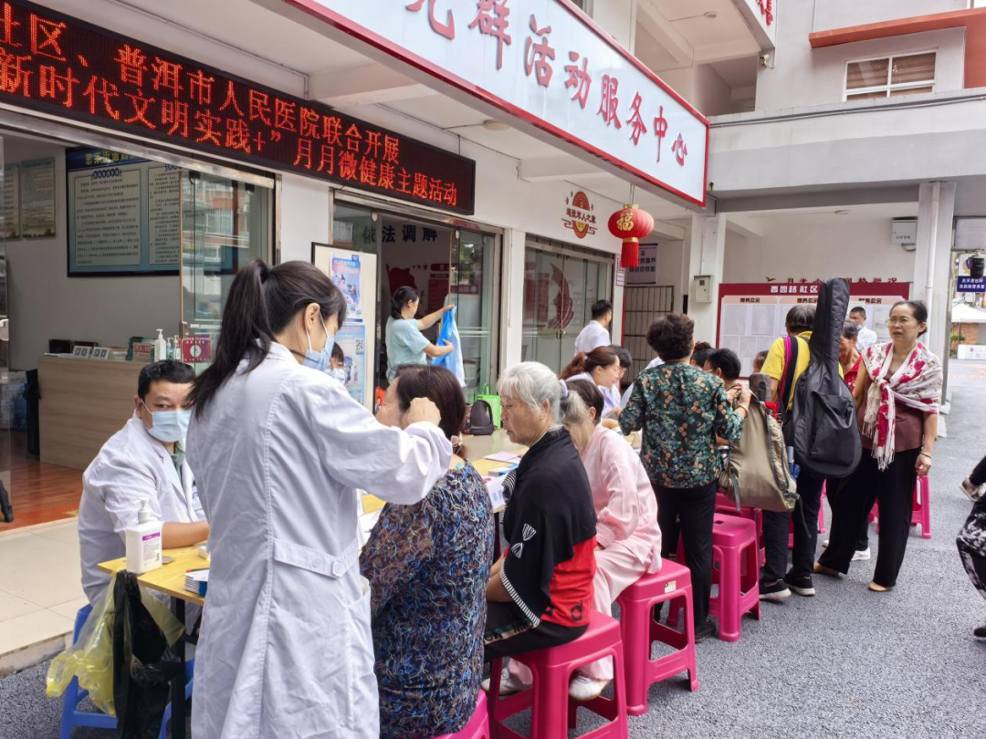 普洱市人民医院