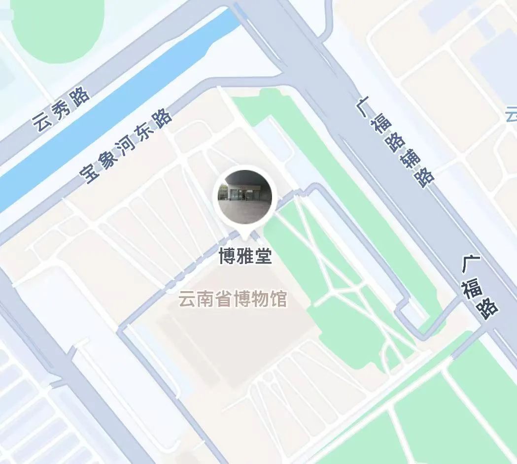 云南省博物馆